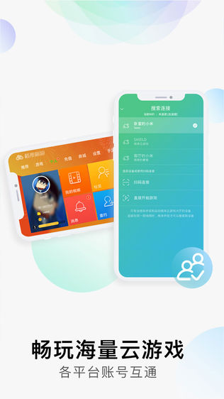 格来伴侣