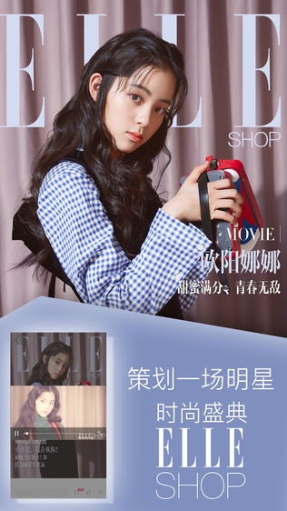 ELLEshop ҵʱͼ0