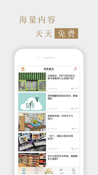 销售与市场·管理版