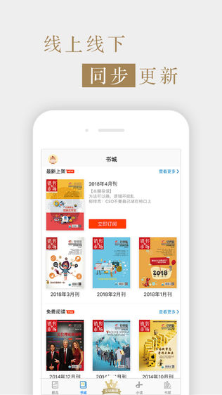 销售与市场·管理版