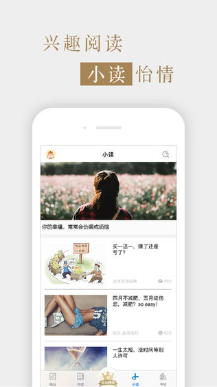 销售与市场·管理版