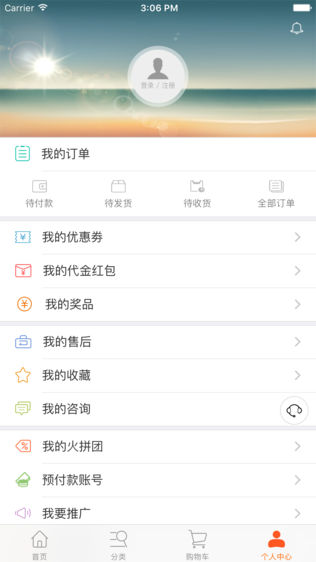 淘惠州