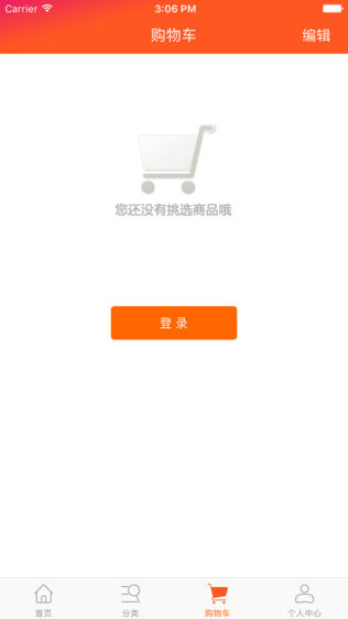 淘惠州