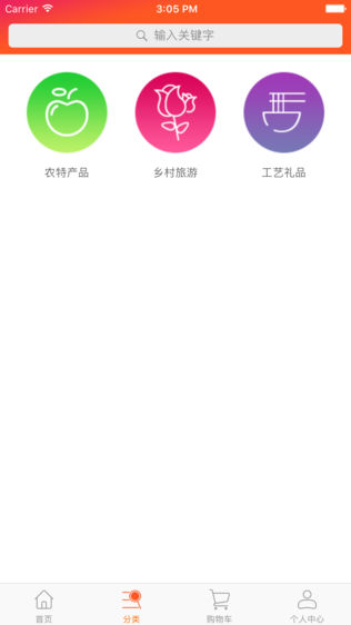 淘惠州