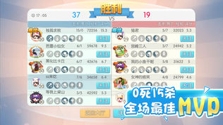 怪兽大作战