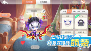怪兽大作战