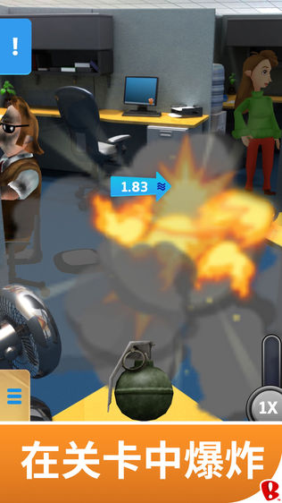ֽ(Paper Toss 2.0)ͼ1