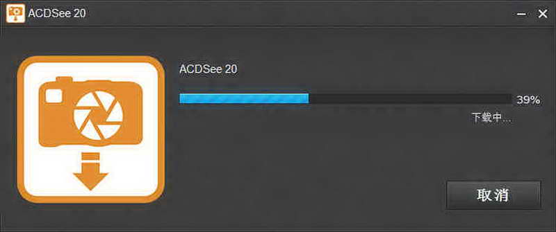 ACDSee 20 