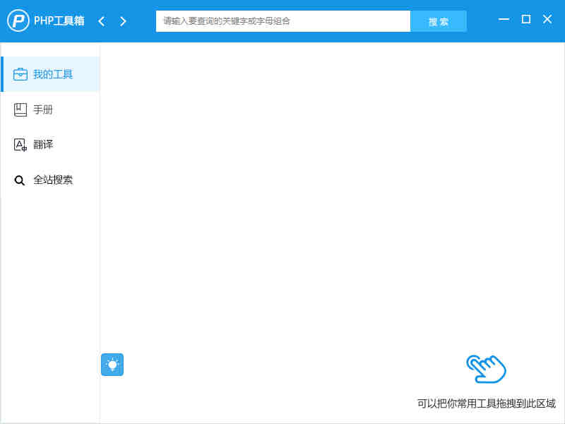 phpStudy(php)