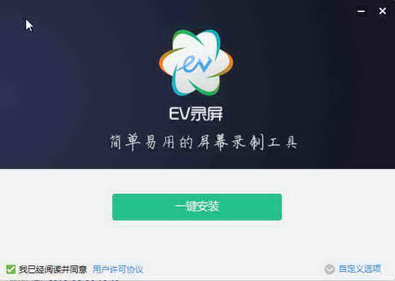 EV¼EVCapture