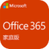 Microsoft Office 365 ͥ