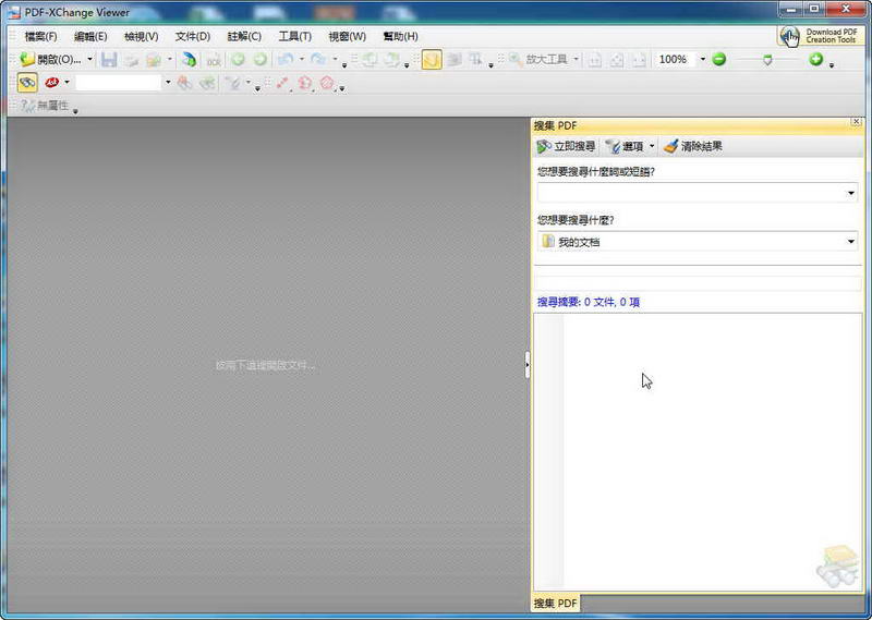 PDF-XChange Viewer(PDFĶ)