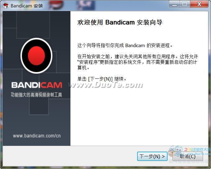 Bandicam(Ƶ¼)