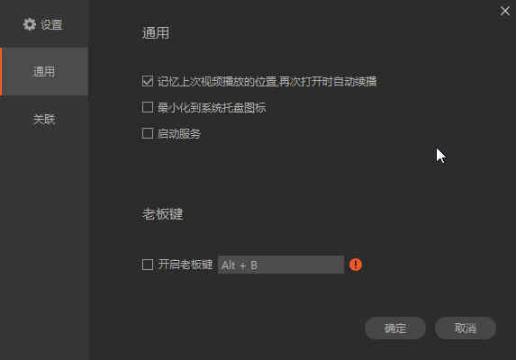 Ʋ(wplayer)