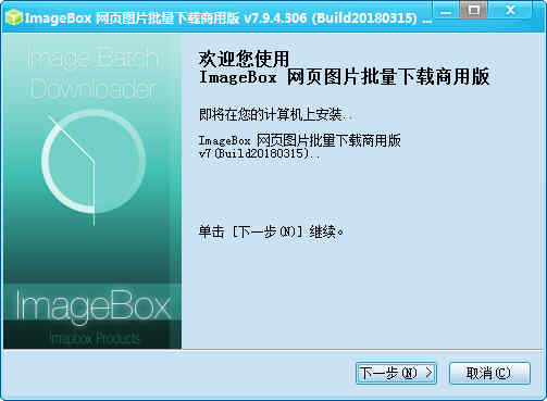 ImageBoxҳͼƬ