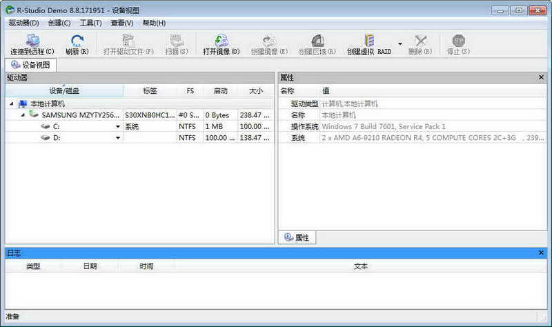 R-Studio