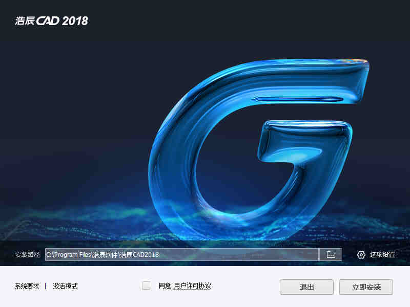 ƳCAD2018