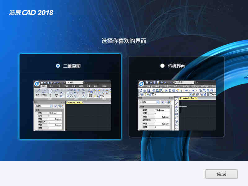 ƳCAD2018
