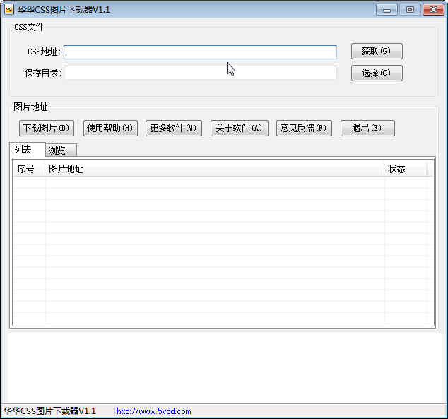 CSSͼƬ