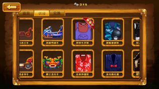 新黄金矿工