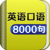 Ӣ8000HD