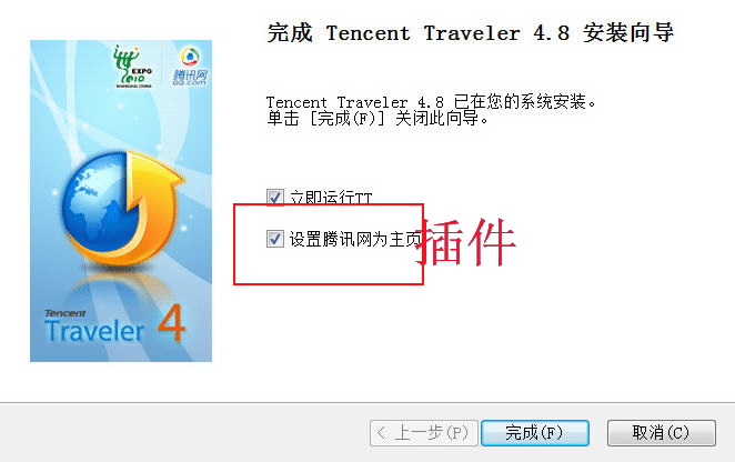 ѶTT(Tencent Traveler)