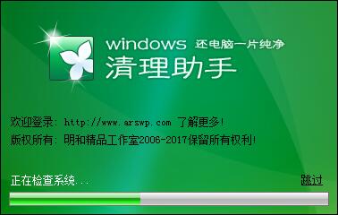 Windows