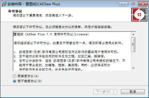 ͼֽ(CADSee Plus)