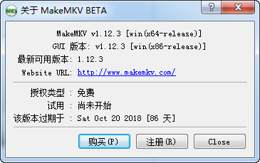 MakeMKV
