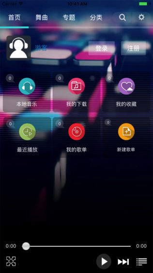 DJ -dj