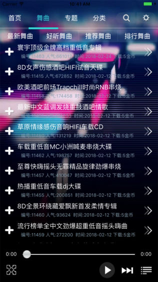 DJ -dj