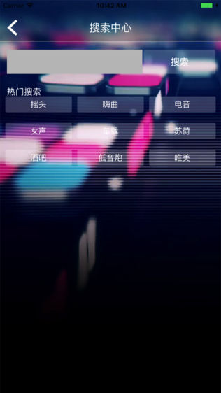 DJ -dj