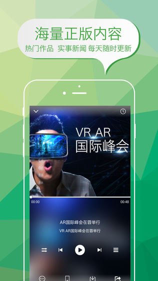 天府蓉易听
