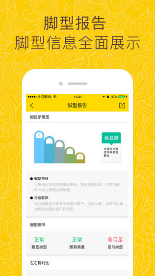 哇吼