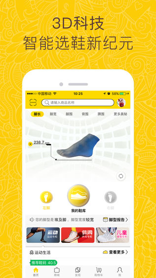 哇吼