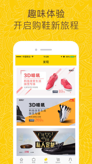 哇吼