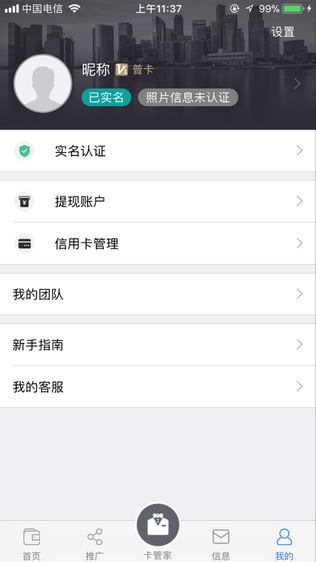 懒人智慧