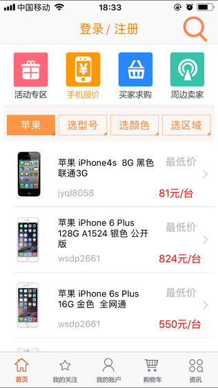 黄豆E家