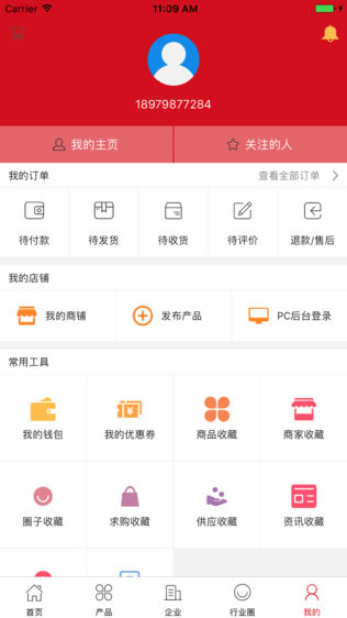芝年堂