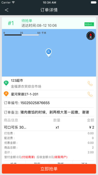 Zͼ1
