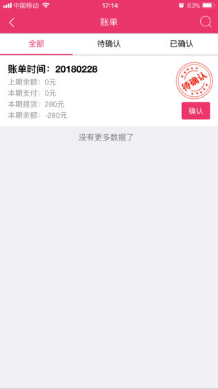 驭鹏商城