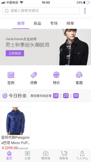 艾登户外
