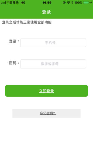童安校车宝