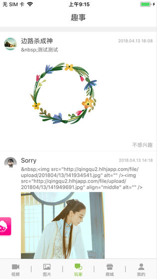 萌小兔