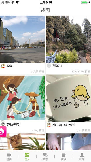 萌小兔