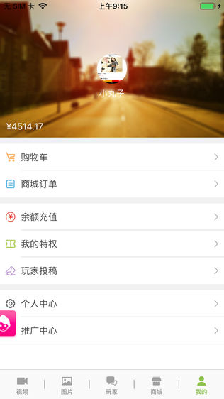 萌小兔