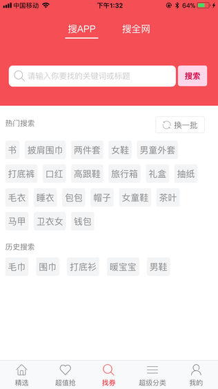 依人街