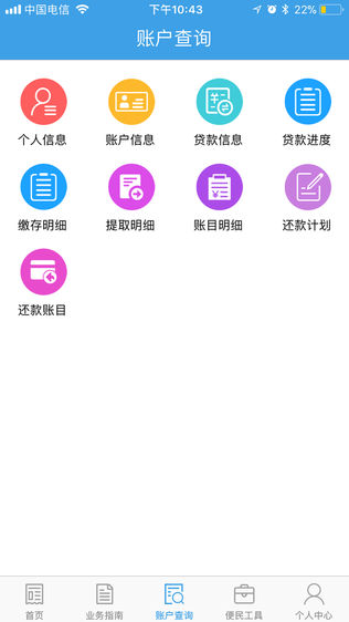 淮南公积金