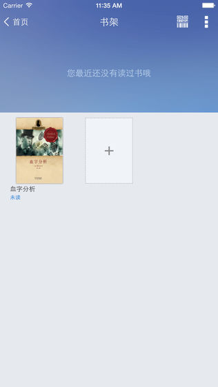 大连图书馆
