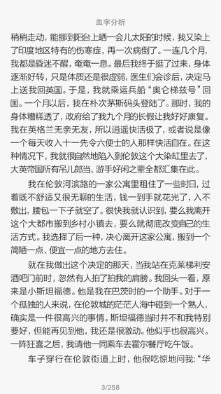 大连图书馆